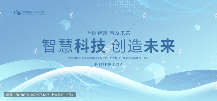 互聯(lián)網(wǎng)背景