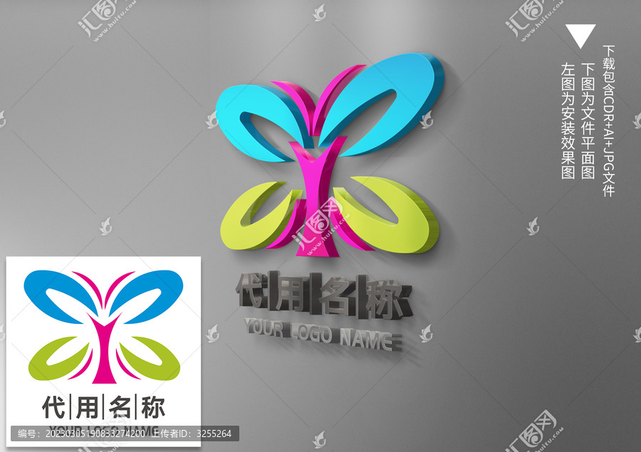 蝴蝶logo