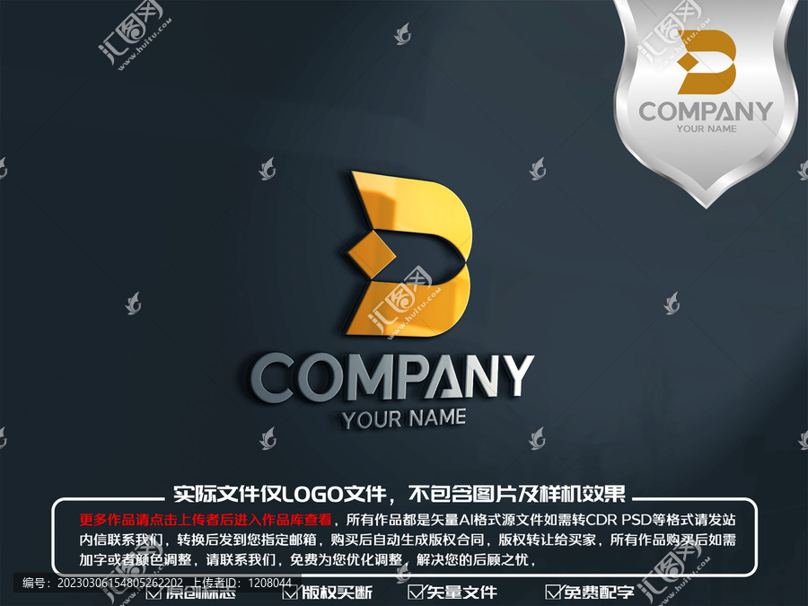 B字母金融投资logo