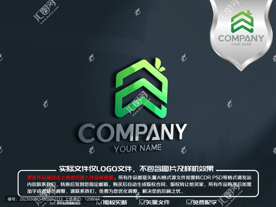 Z字母房子標(biāo)志logo
