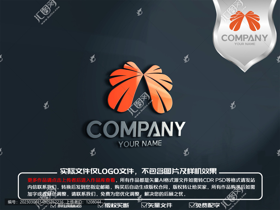 花瓣標志logo