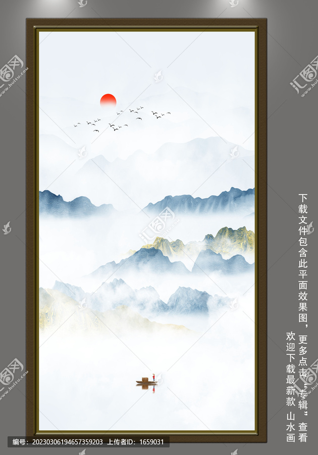 意境山水画