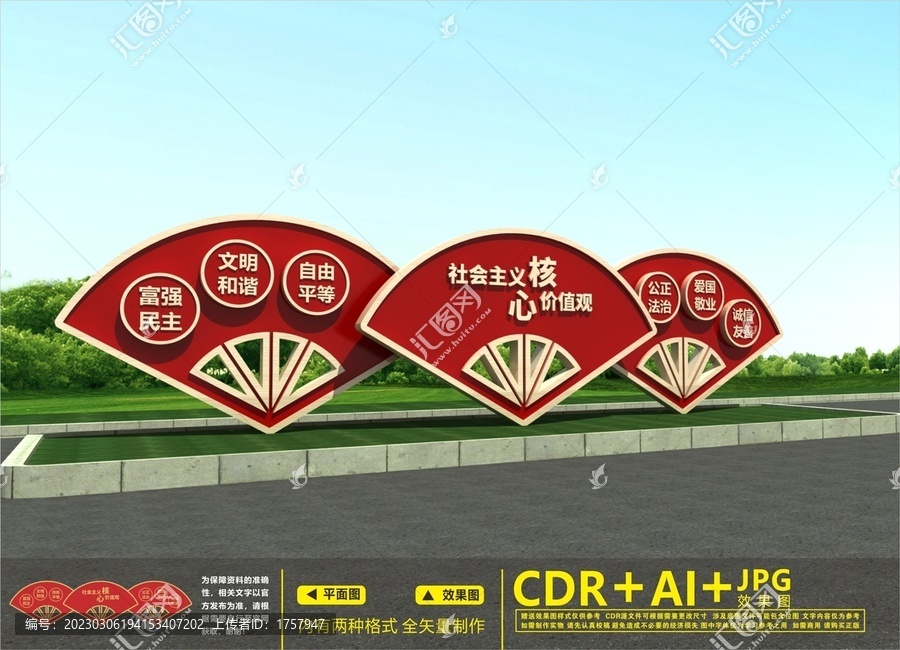 黨建小品