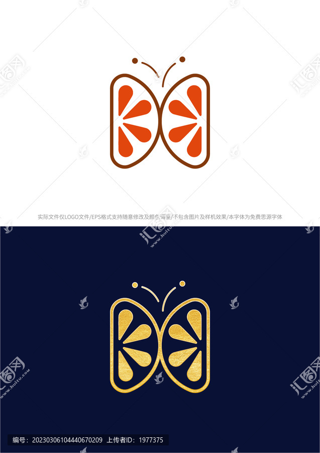 橙子蝴蝶logo商标标志