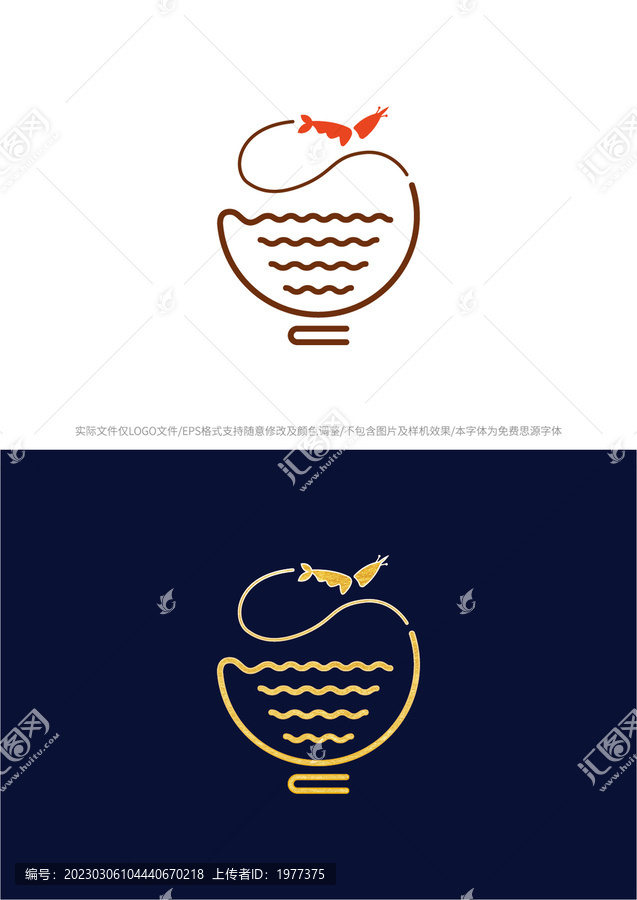 海鲜虾面logo商标字体