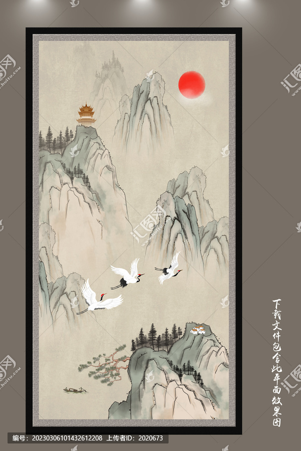 新中式山水
