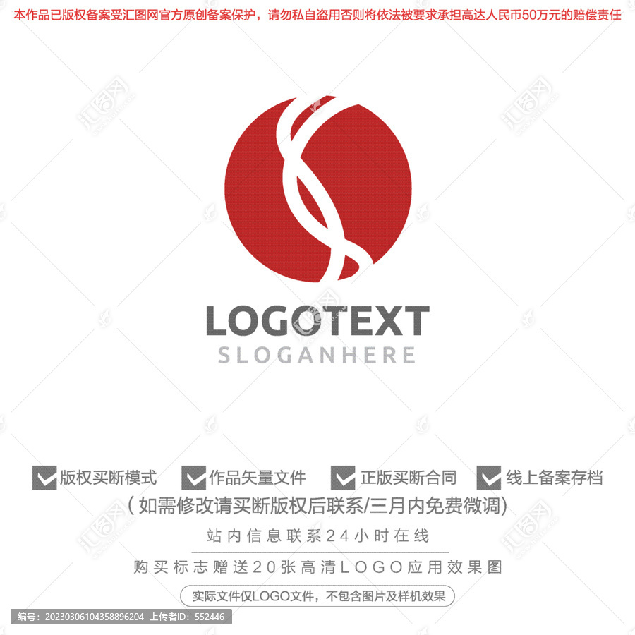 鏈接編織標(biāo)志logo