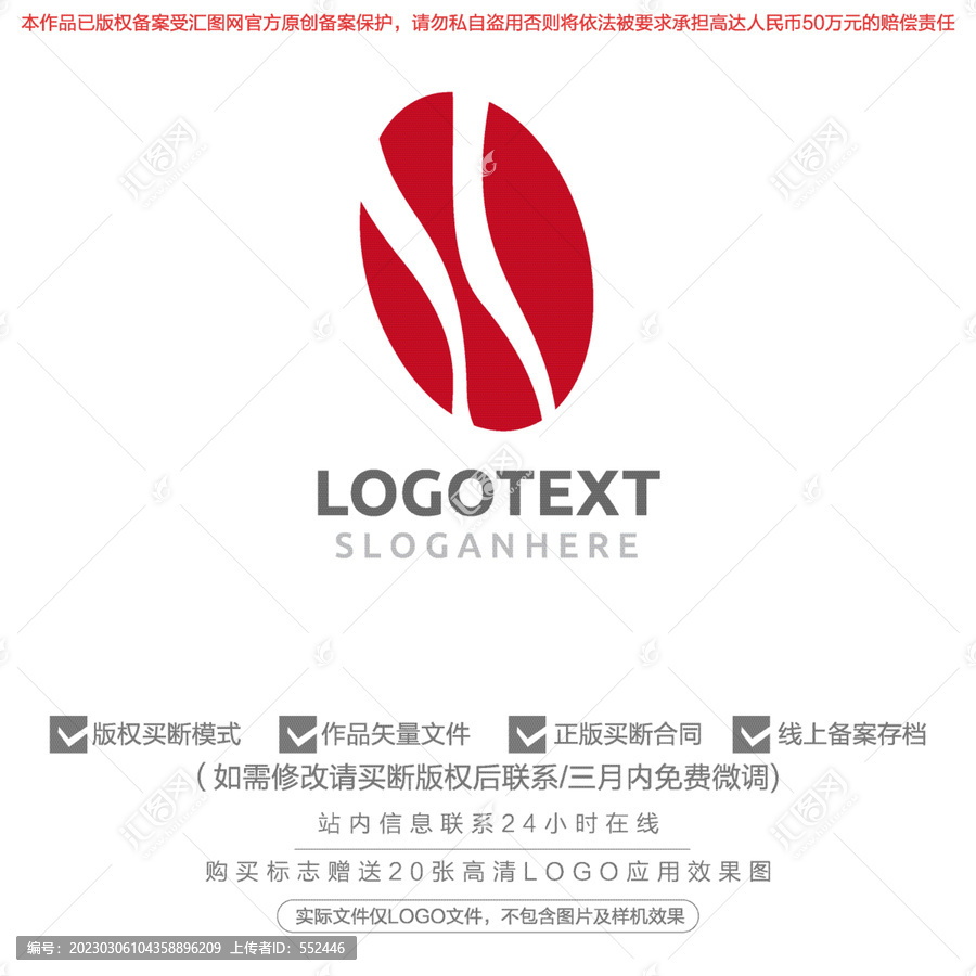 X標(biāo)志logo