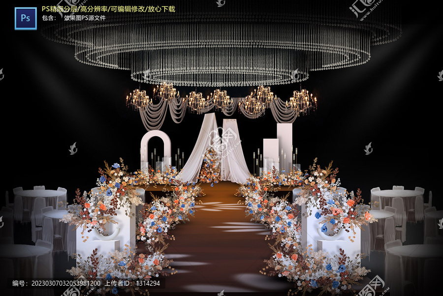 秋色系婚禮儀式區(qū)