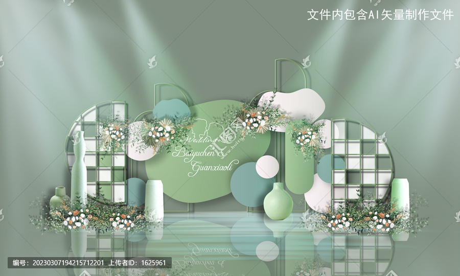 牛油果芥末綠色系婚禮