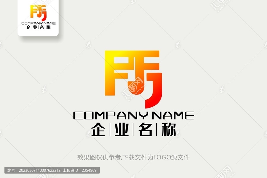 FJ标志FJ字母logo