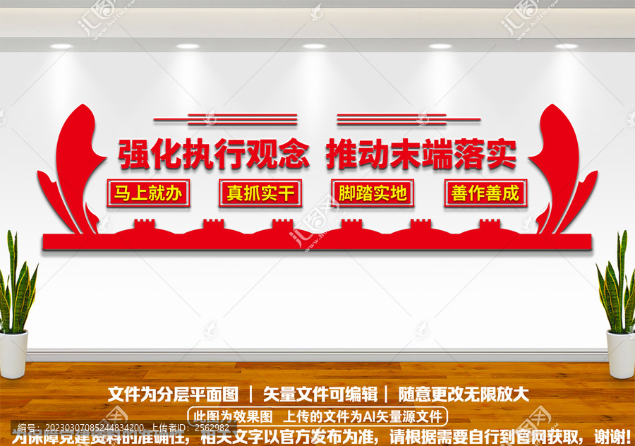 末端落實(shí)黨建