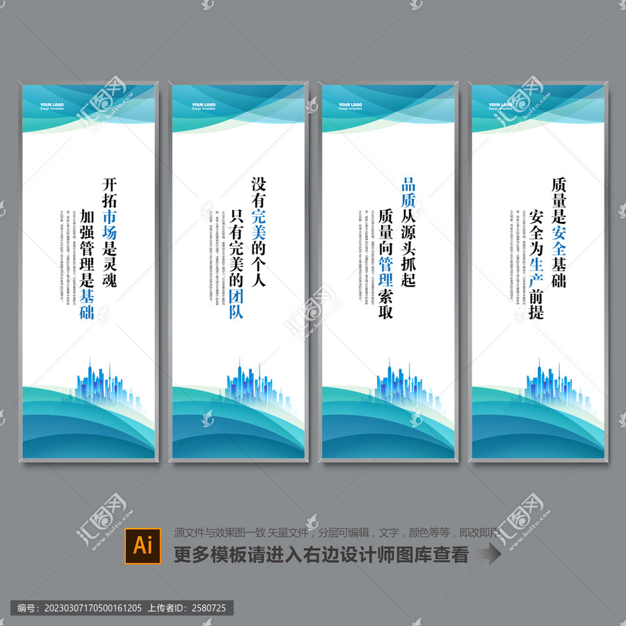 標(biāo)語