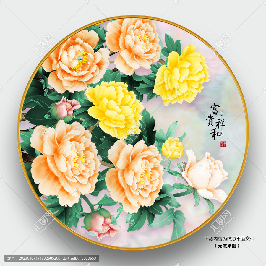 新中式牡丹花装饰画