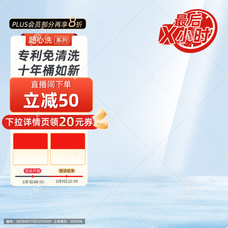 主圖