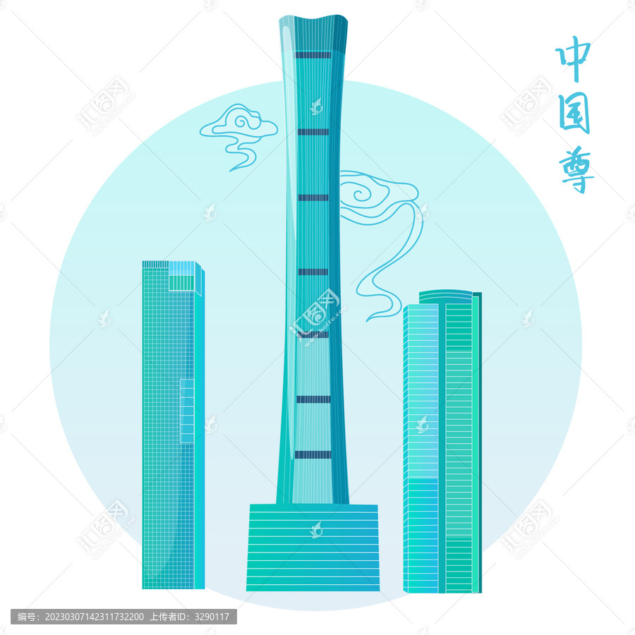 北京最高地标建筑中国尊建筑