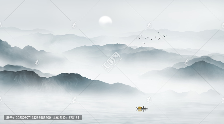 水墨畫