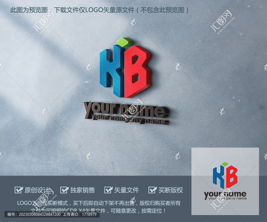 KB字母LOGO