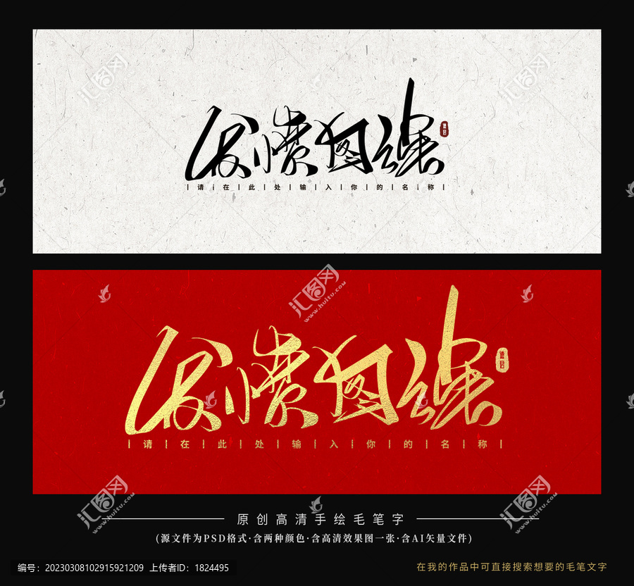 發(fā)憤圖強