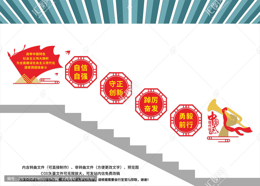 高舉中國(guó)特色社會(huì)主義偉大旗幟