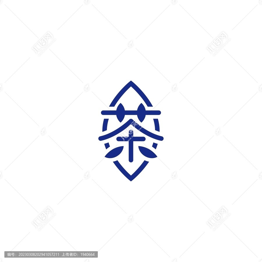 茶中式