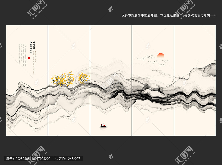 禅意水墨山水装饰画