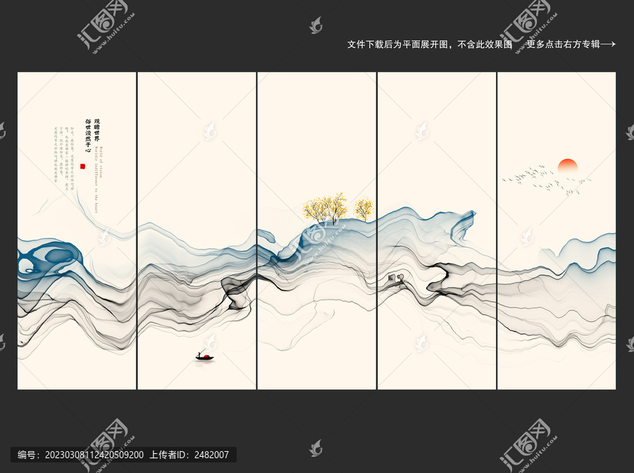 抽象唯美水墨山水挂画