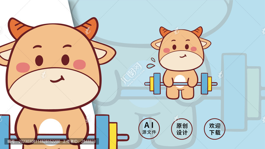 卡通可愛(ài)舉重的小牛圖案設(shè)計(jì)