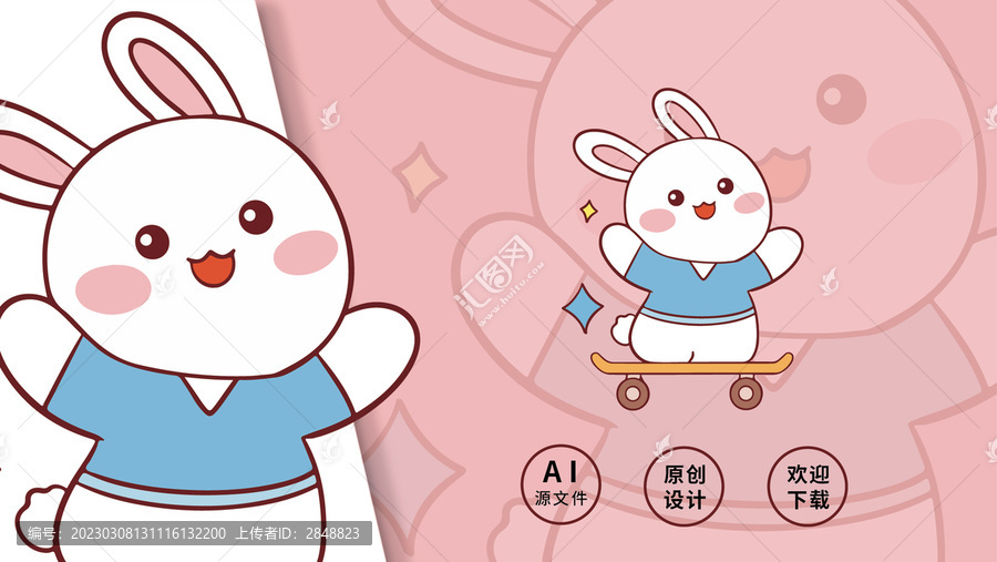 卡通可愛(ài)滑板運(yùn)動(dòng)兔子壁紙