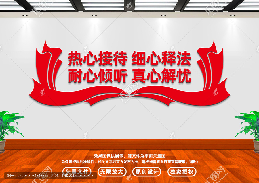 黨群服務中心