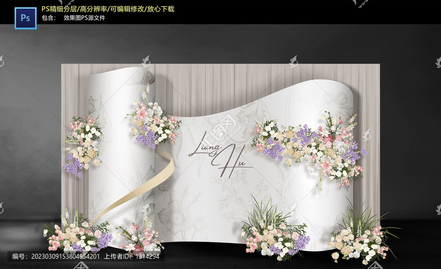 白色系婚禮迎賓區(qū)