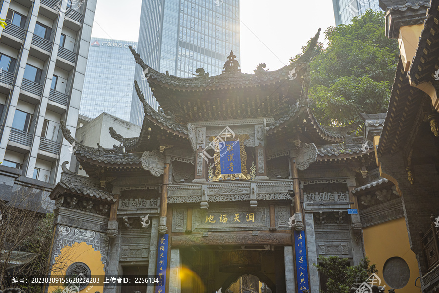 重庆罗汉寺