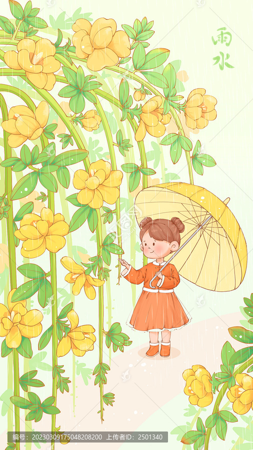 原創(chuàng)卡通可愛迎春花小女孩插畫
