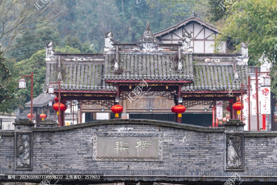 街子古镇古建筑横渠