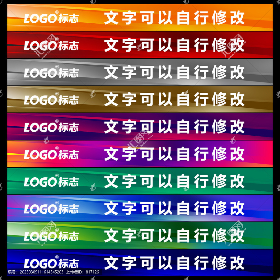 商場超市樓梯臺階廣告背景