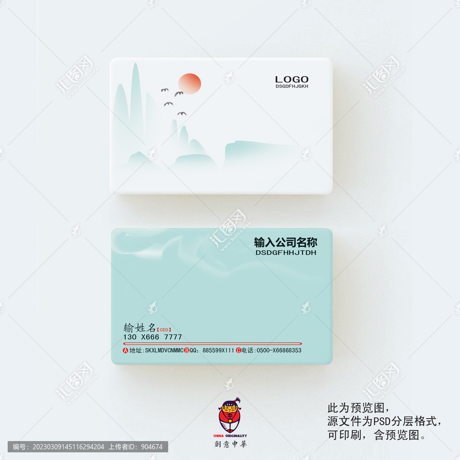 名片