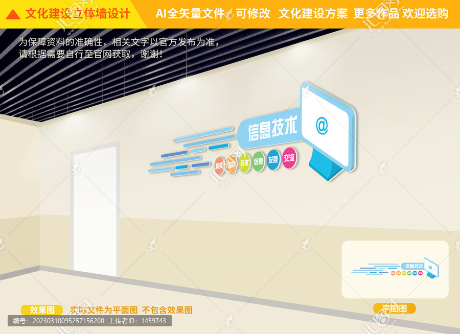 計算機