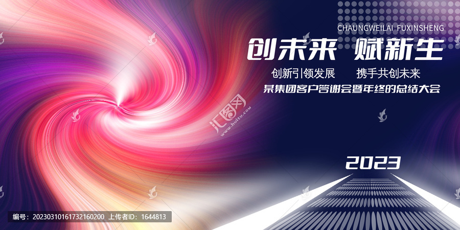 科技