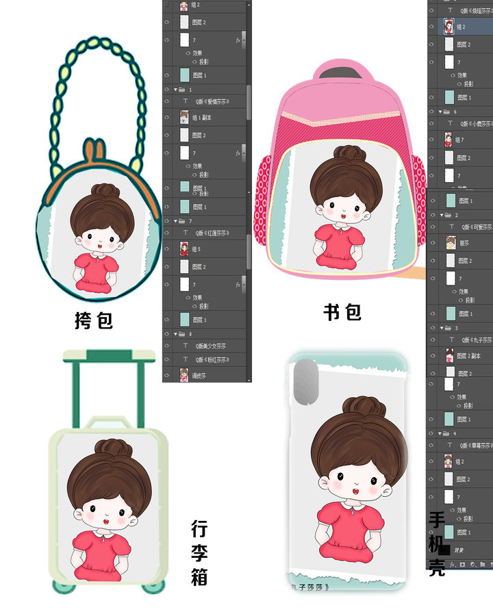 可愛(ài)卡通女孩插畫(huà)