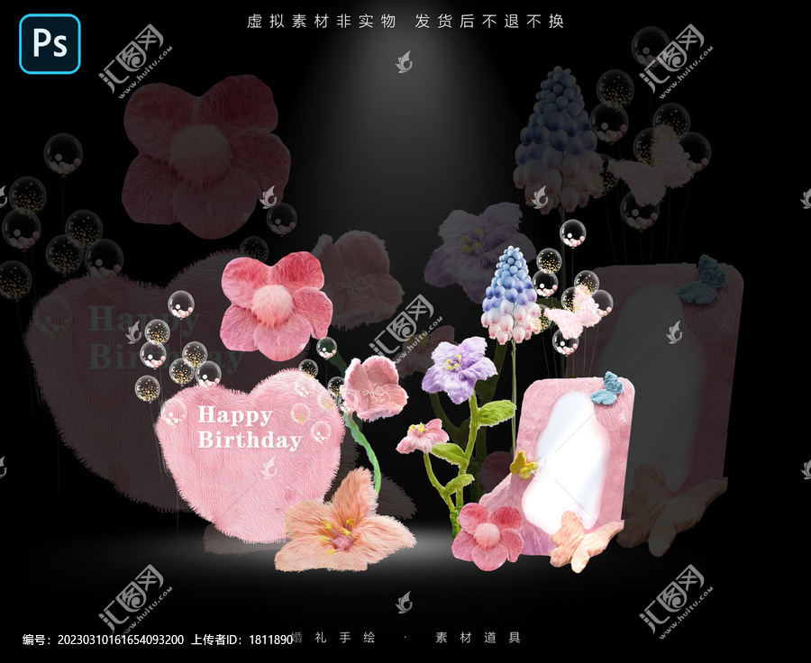 婚禮道具素材毛絨花藝擺件
