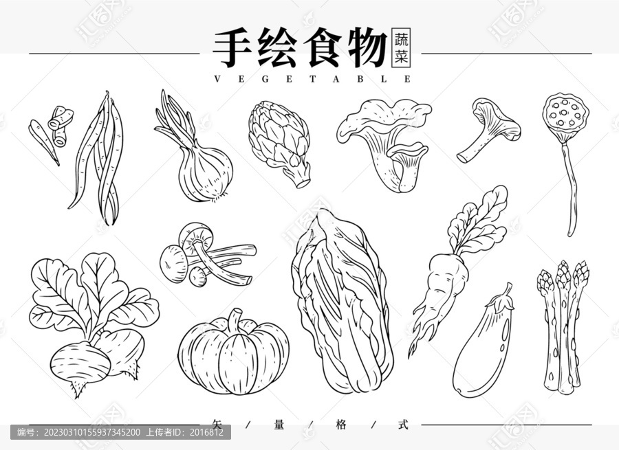 手繪蔬菜