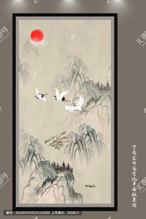 新中式玄關(guān)古典山水