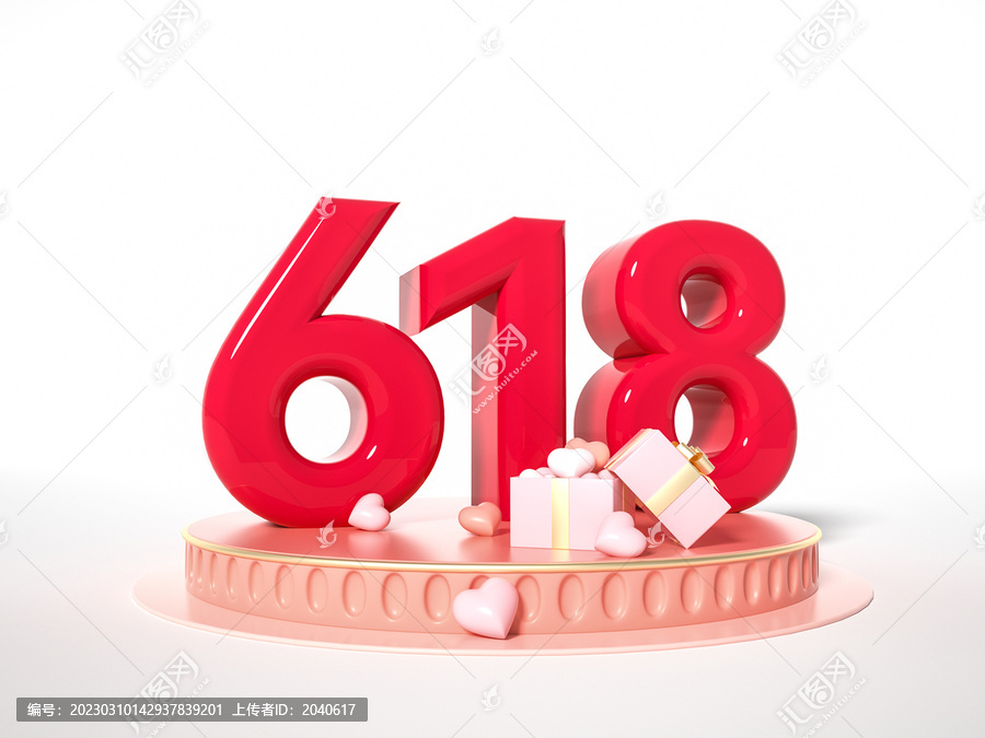 3D618年中大促禮盒展臺