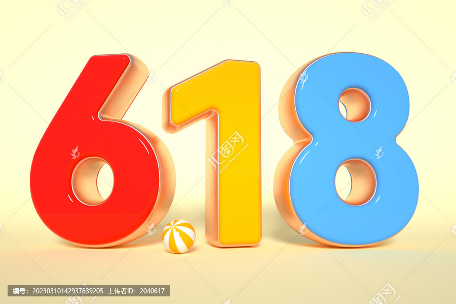 3D彩色618年中大促字体