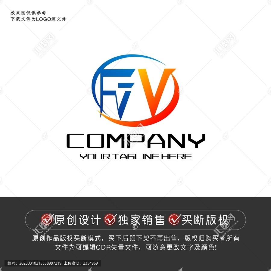 FV標(biāo)志FV字母logo