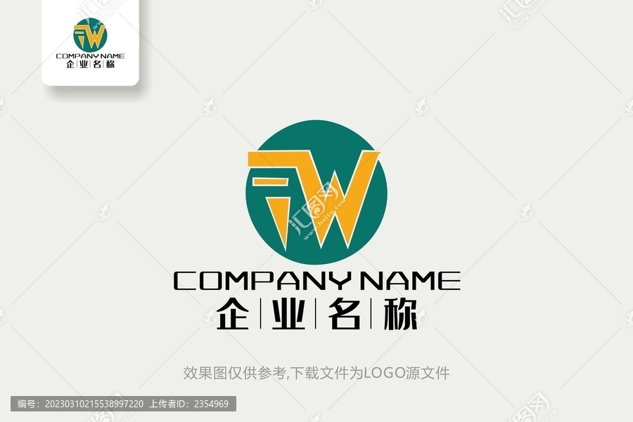 FW標(biāo)志FW字母logo