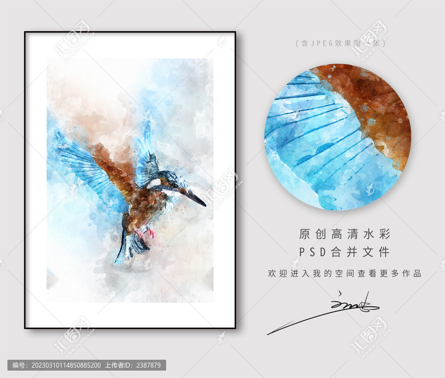藍(lán)色小鳥水彩裝飾畫