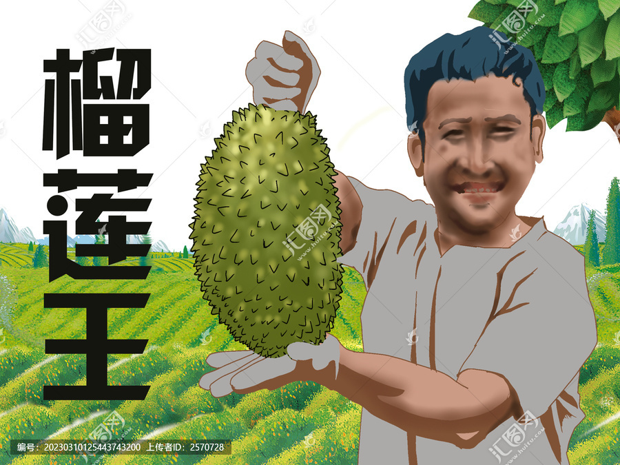 插畫榴蓮包裝