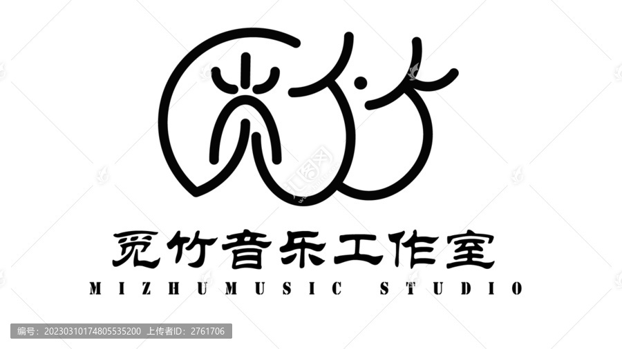 覓竹音樂(lè)工作室