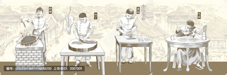 面館傳統(tǒng)工藝